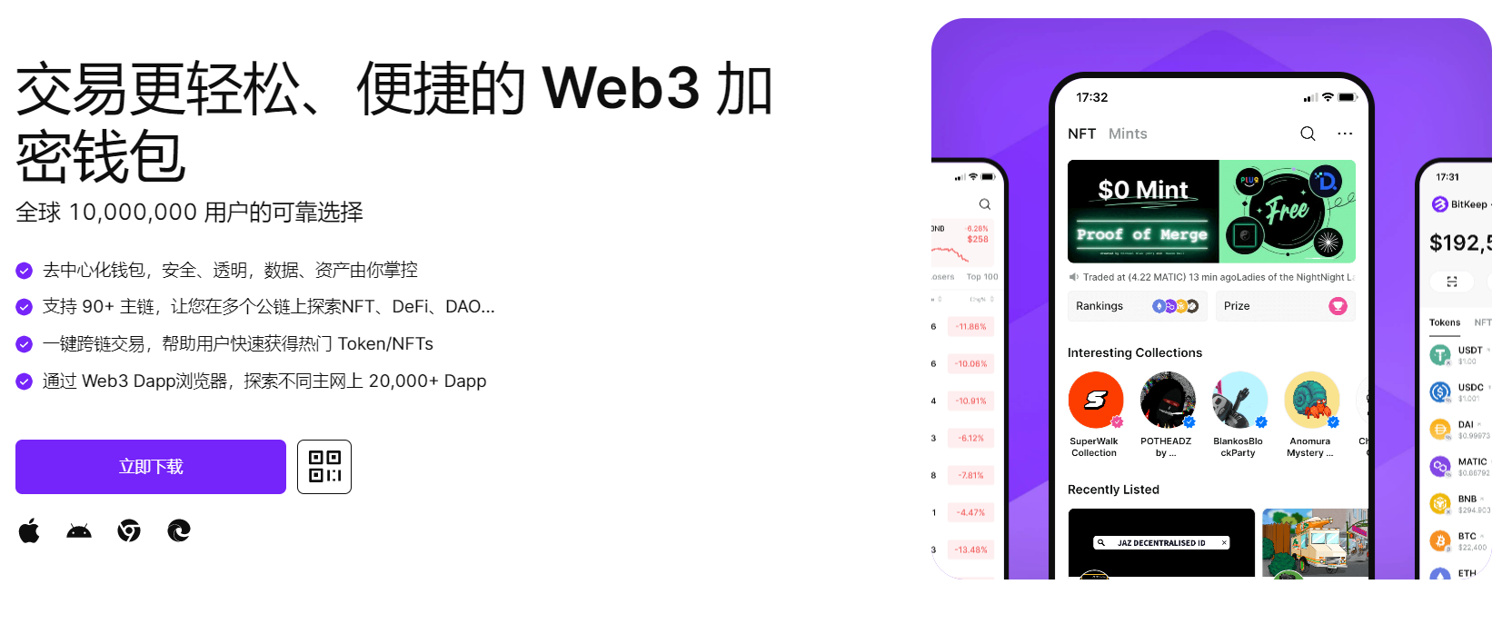 日本操骚逼网站"bitkeep钱包官网下载苹果版|荷兰初创公司利用数字"